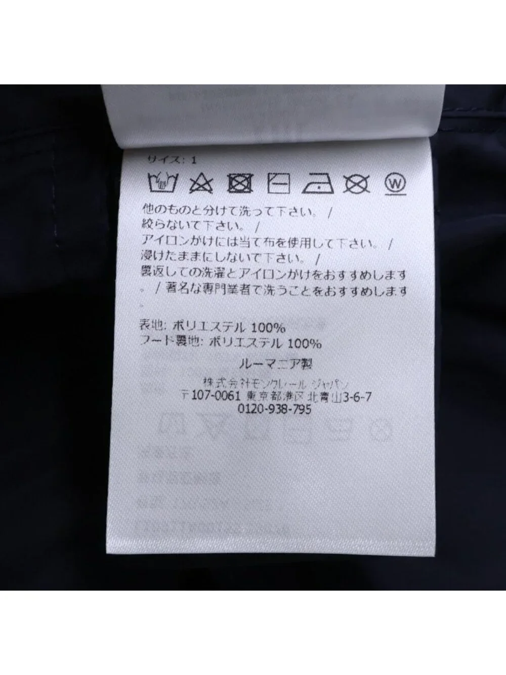 Moncler Nylon Hoodie Navy